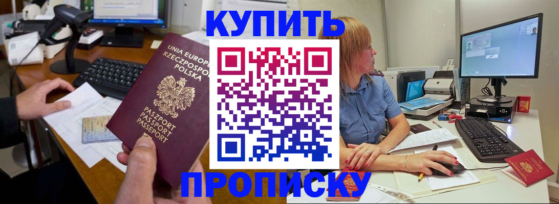 временная регистрация 2025 в Калужской области